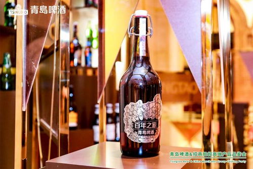啤酒界超级盛宴 青岛啤酒超高端品鉴会在深圳举行