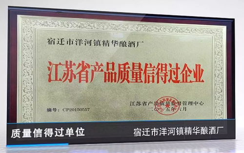 永城酒类抢购热潮 苏果、亿丰超市成消费狂欢主场
